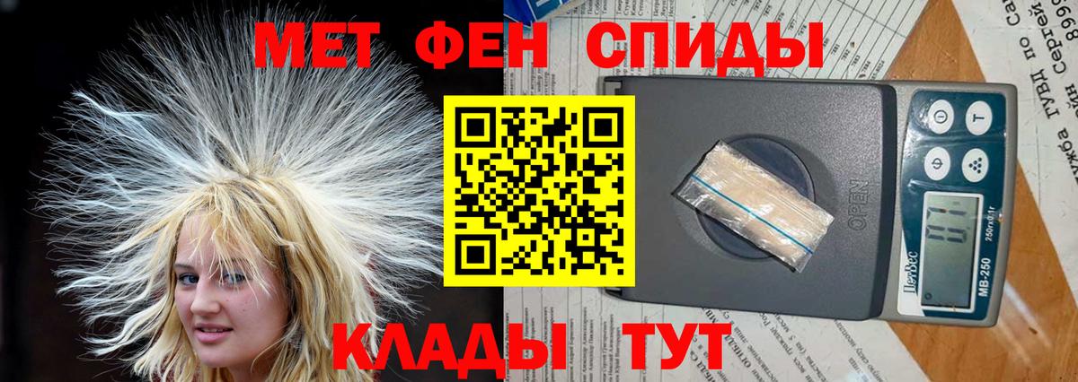 Amphetamine  Вход с VPN  Гуково  darknet какой сайт  Amphetamine Розовый 