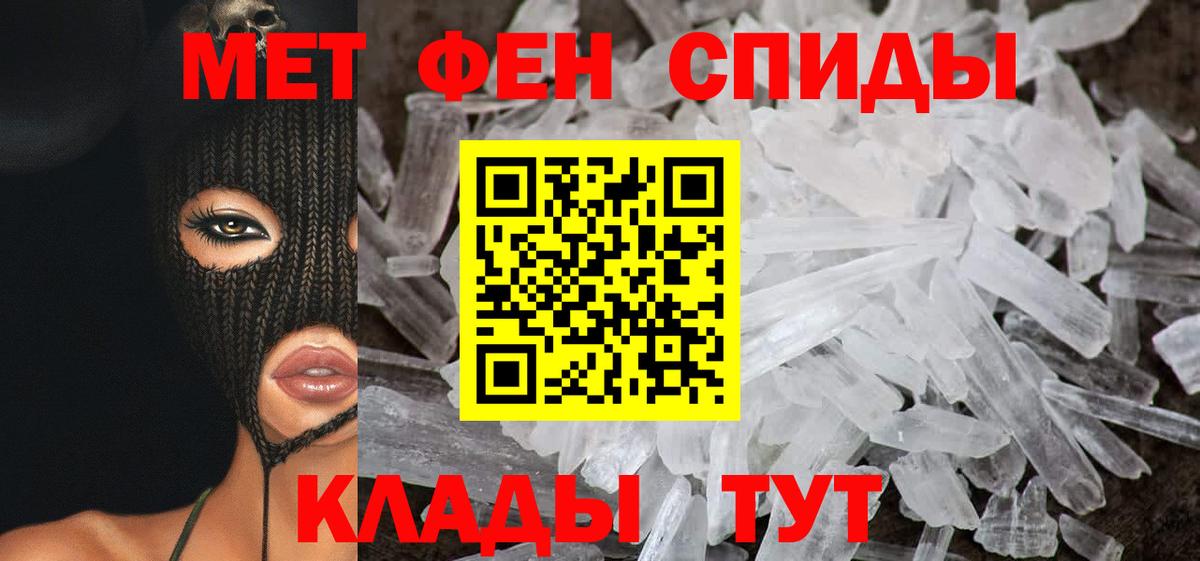 Amphetamine Premium Гуково