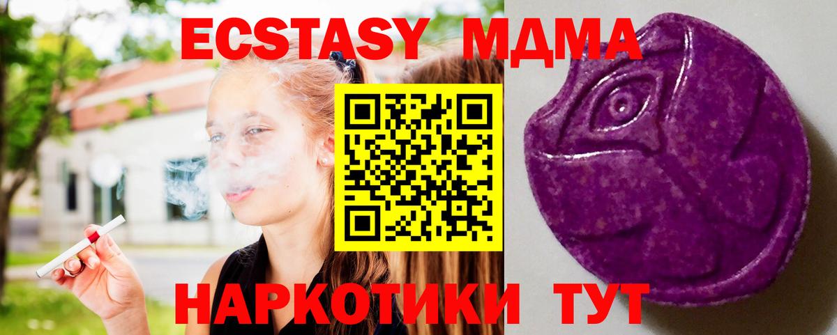 ЭКСТАЗИ бентли Гуково