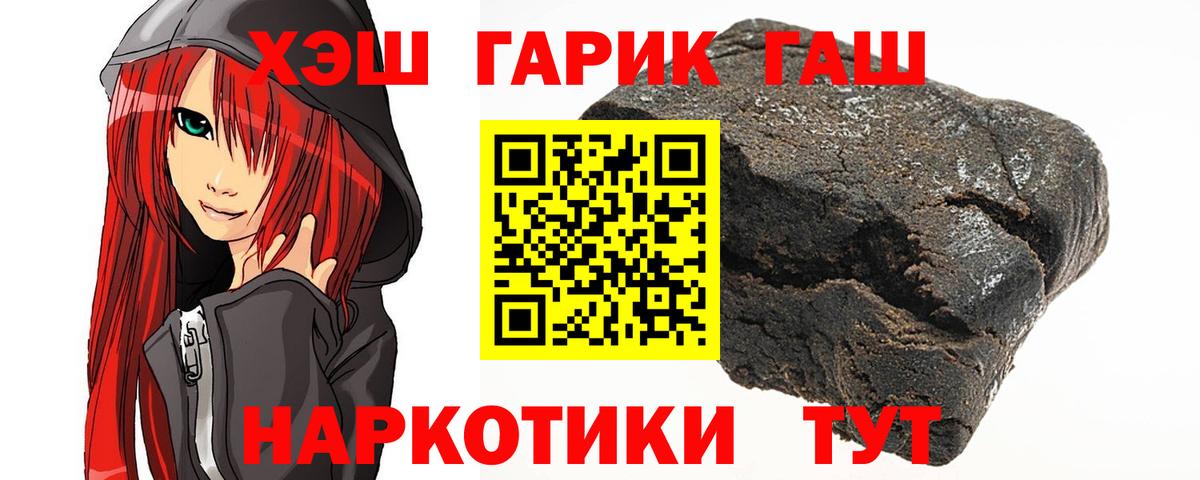 Гашиш VHQ Гуково