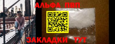 скорость Ливны