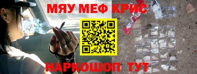 ALPHA PVP Лесосибирск