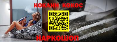 скорость Ливны