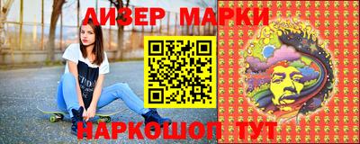 скорость Ливны