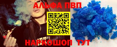 скорость Ливны