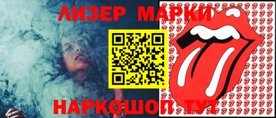 мдма Ликино-Дулёво