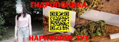 скорость Ливны