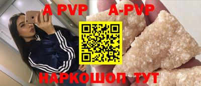 скорость Ливны