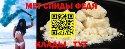 ALPHA PVP Лесосибирск