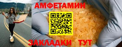 скорость Ливны