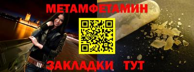скорость Ливны