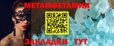 ALPHA PVP Лесосибирск