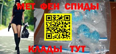 ALPHA PVP Лесосибирск