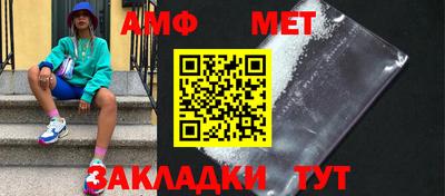 ALPHA PVP Лесосибирск