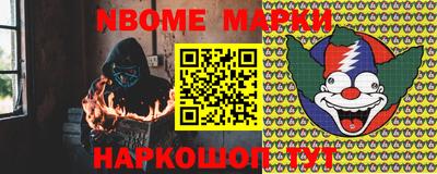 скорость Ливны