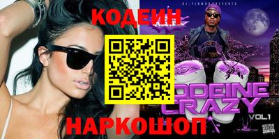 ALPHA PVP Лесосибирск