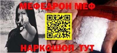 скорость Ливны