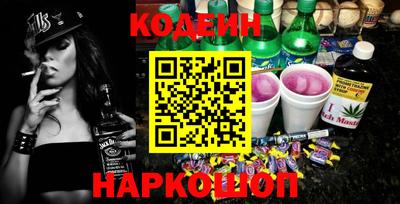 скорость Ливны