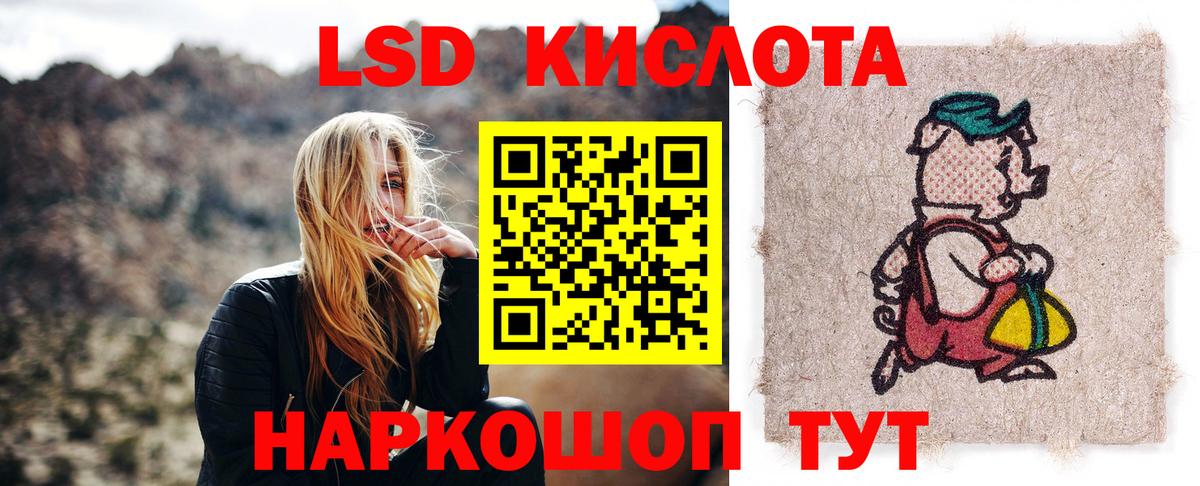 Гуково  LSD-25 экстази кислота  Лсд 25 экстази кислота  Вход с VPN 