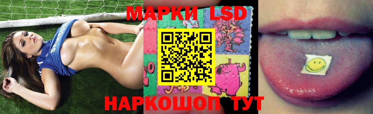 Лсд 25 экстази ecstasy Гуково
