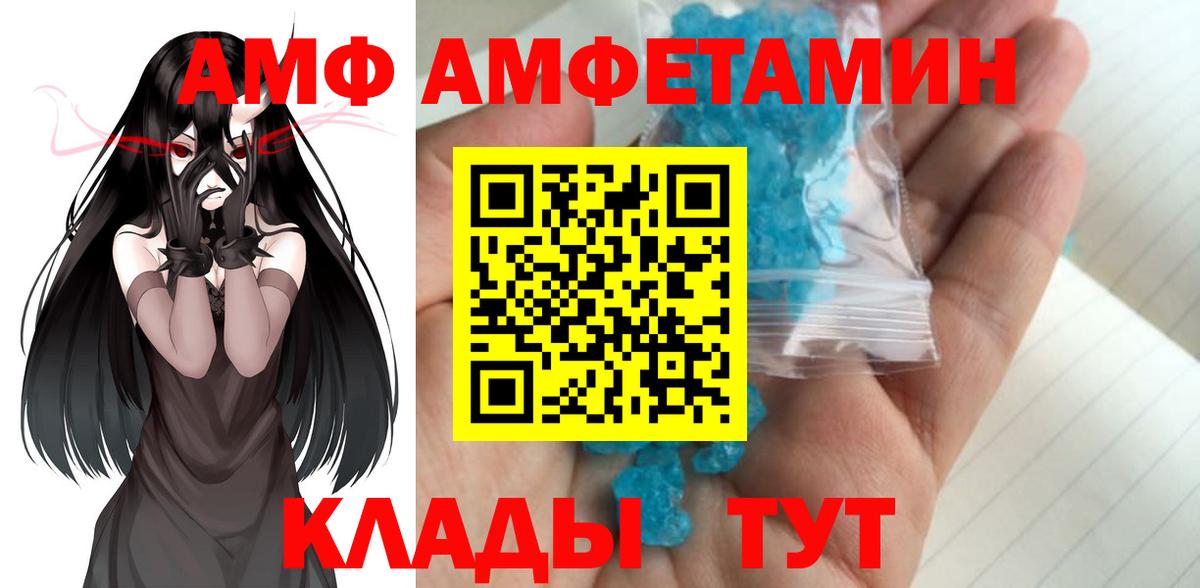 МЕТАМФЕТАМИН Methamphetamine Гуково