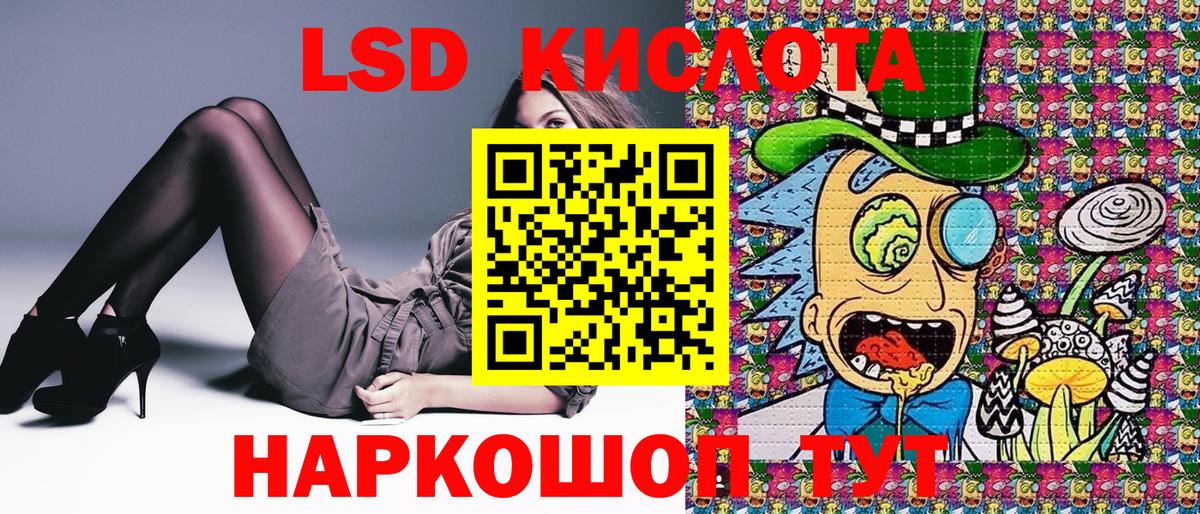 Наркотические марки  Марки NBOMe 1,8мг  Вход с VPN  Гуково 