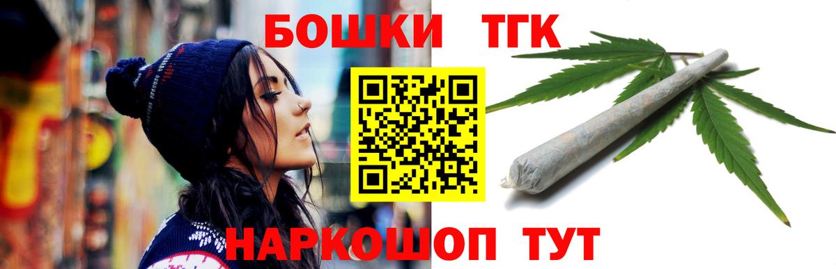 Канабис MAZAR Гуково